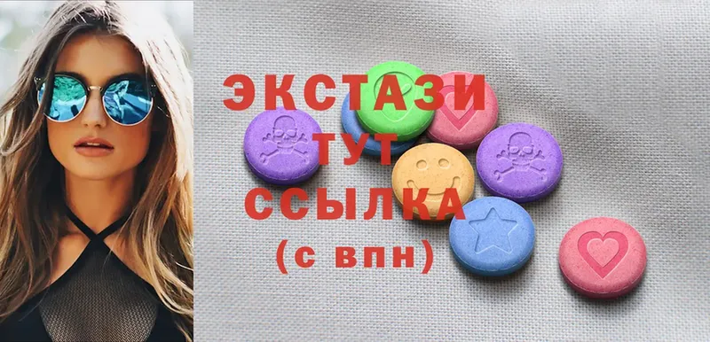 продажа наркотиков  Звенигово  Ecstasy XTC 