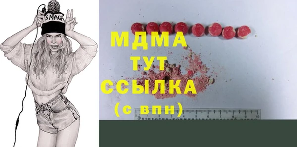 марки nbome Бугульма