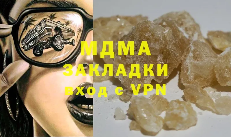 hydra вход  Звенигово  MDMA кристаллы  цены  